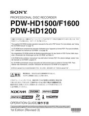 Sony PDW-HD1200 Bedienungsanleitung