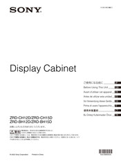 Sony ZRD-CH12D Bedienungsanleitung