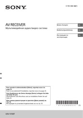 Sony XAV-V10BT Bedienungsanleitung