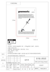 GreenWorks STE457 Bedienungshandbuch