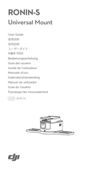 DJI Ronin-S Bedienungsanleitung