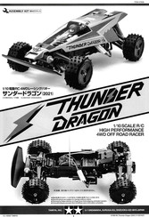 Tamiya Thunder Oraqon 2021 Bedienungsanleitung