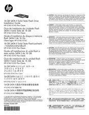 HP t5745 Thin Client Installationshandbuch