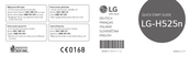 LG LG-H525n Schnellstartanleitung