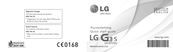 LG LG-D722v Kurzanleitung