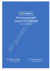 Orient FTD10002B0 Bedienungsanleitung