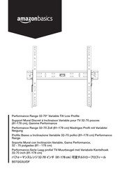 AmazonBasics Performance B07QG3LVDF Bedienungsanleitung
