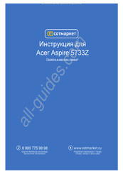 Acer Aspire 5733Z Kurzanleitung