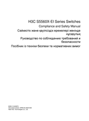 H3C S5560X-EI Serie Bedienungsanleitung