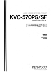 Kenwood KVC-570PG Bedienungsanleitung