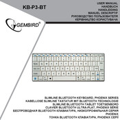 Gembird KB-P3-BT Handbuch