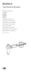 DJI Ronin-S Produktinformationen