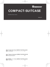 Renogy COMPACT-SUITCSE 220 Benutzerhandbuch