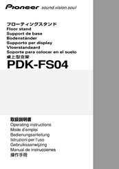 Pioneer PDK-FS04 Bedienungsanleitung