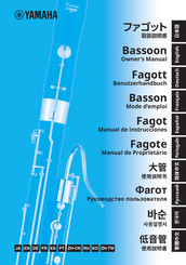 Yamaha Fagott Benutzerhandbuch