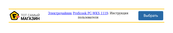 Proficook PC-WKS 1119 Bedienungsanleitung, Garantie