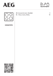AEG HE604070FB Benutzerinformation