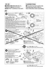 Tamiya 47382 Bedienungsanleitung