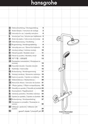 HANSGROHE Croma Showerpipe 27135000 Gebrauchsanleitung, Montageanleitung