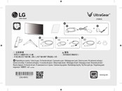 LG UltraGear 27GR83Q-B.ATS Bedienungsanleitung