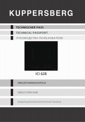 Kuppersberg ICI 628 Technischer Pass