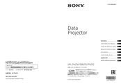 Sony VPL-PXZ10 Kurzreferenz