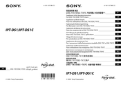Sony IPT-DS1 Bedienungsanleitung