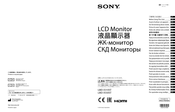 Sony LMD-X310ST Vor Verwendung Dieses Geräts