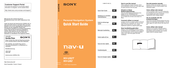 Sony NAV-U NV-U82 Schnellstartanleitung