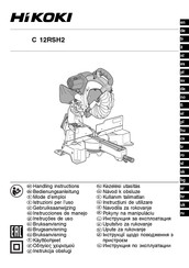 Hikoki C12RSH2WAZ Bedienungsanleitung