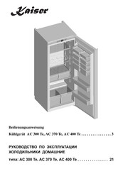 Kaiser AC 400 Te Bedienungsanweisung