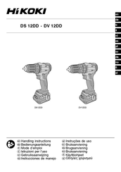 HIKOKI DV 12DD Bedienungsanleitung