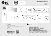 LG 34WR55QC-B.AEU Schnellstartanleitung