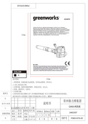 GreenWorks BLC463 Bedienungshandbuch