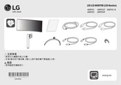 LG 40WP95CP Bedienungsanleitung
