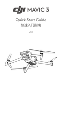 DJI MAVIC 3 Kurzanleitung