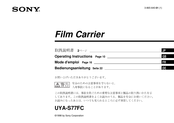 Sony UYA-S77FC Bedienungsanleitung