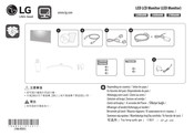 LG 24MK600M Bedienungsanleitung