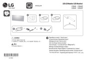 LG 27QN600 Bedienungsanleitung
