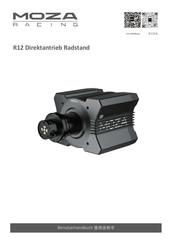 Moza R12 Wheel Base Benutzerhandbuch