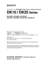 Sony DK25NLR5 Bedienungsanleitung