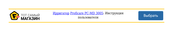 ProfiCare PC-MD 3005 Bedienungsanleitung, Garantie