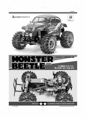 Tamiya 2015 Monster Beetle Bedienungsanleitung