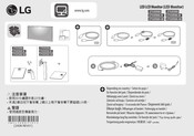 LG 27US500-B Bedienungsanleitung