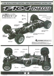 Tamiya F104 chassis Bedienungsanleitung