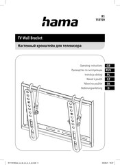 Hama R1 Bedienungsanleitung