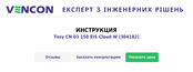 TESY CN 03 150 EIS Cloud W Bedienungs Und Aufbewahrungsanleitung