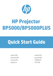 Hp BP5000 Schnellstartanleitung