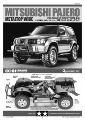 Tamiya 47331 Bedienungsanleitung