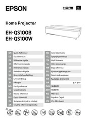 Epson EH-QS100B Kurzanleitung
